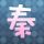 35岁孕妇吃冰箱剩菜不幸去世