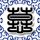 盗用他人作品参赛获奖学生被开除学籍